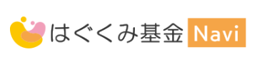 はぐくみ基金購入ガイド特設サイト
